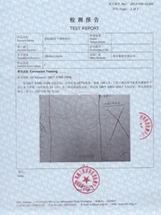 test report test report